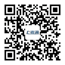 中安一考通二维码