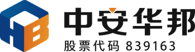 中安华邦 股票代码 839163
